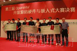 浙江大學(xué)、山東大學(xué)、中科院獲得一等獎