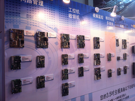 《國際電子商情》觸控，無線，固態(tài)存儲成工業(yè)電子主流
